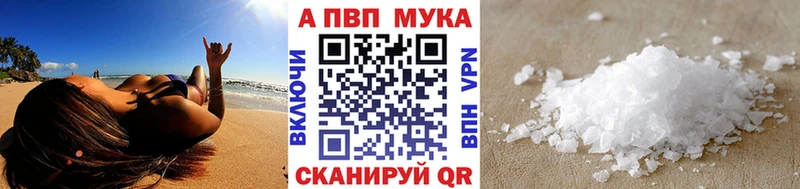 Alpha PVP VHQ  Кологрив 