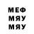 Метадон мёд Valerii Mihailov