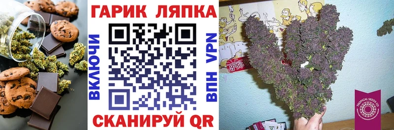 Cannafood марихуана  купить закладку  KRAKEN ССЫЛКА  Кологрив 