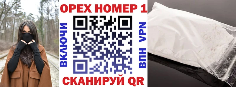 Кокаин VHQ Кологрив