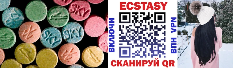 Ecstasy диски  МЕГА   Кологрив 