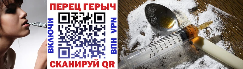Героин белый  наркошоп  Кологрив 