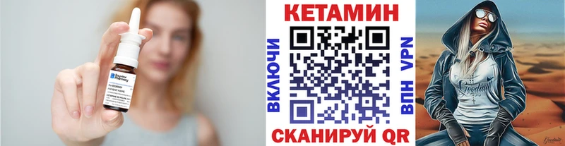 где найти наркотики  Кологрив  КЕТАМИН VHQ 