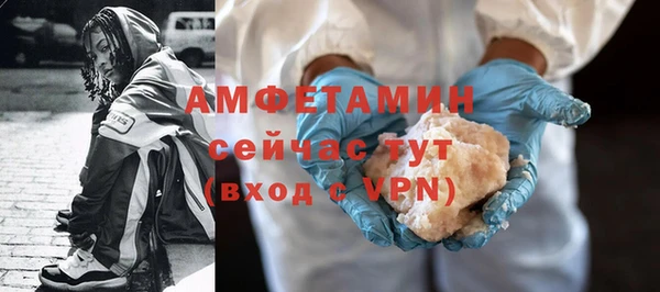 мескалин Богородск