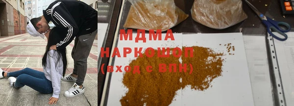 MESCALINE Богородицк