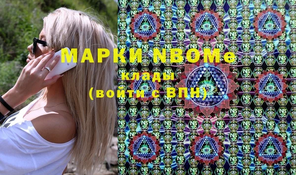 MESCALINE Богородицк