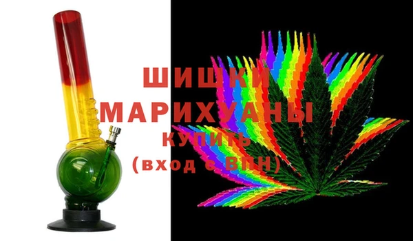тгк Бугульма