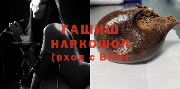 тгк Бугульма
