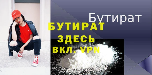 мдма Бронницы