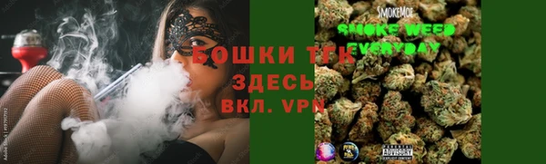 мескалин Богородск