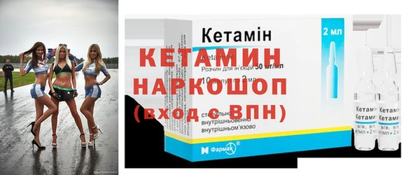 тгк Бугульма
