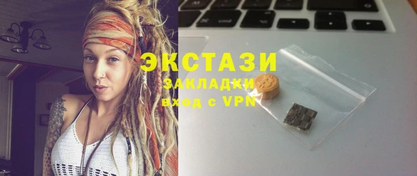 мдма Бронницы