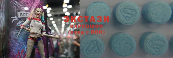 MESCALINE Богородицк