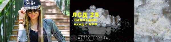 мескалин Богородск