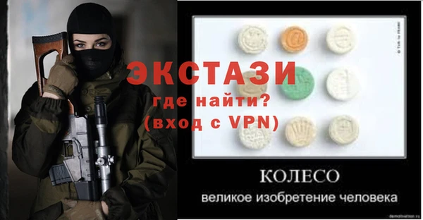 мескалин Богородск