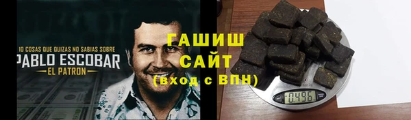 Альфа ПВП Рославль
