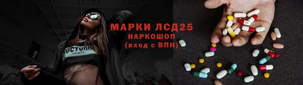 мдма Бронницы