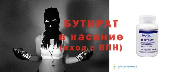 MESCALINE Богородицк