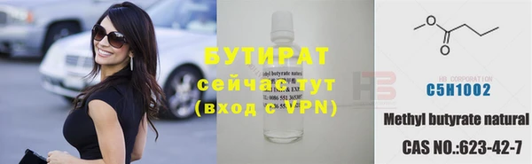 мескалин Богородск