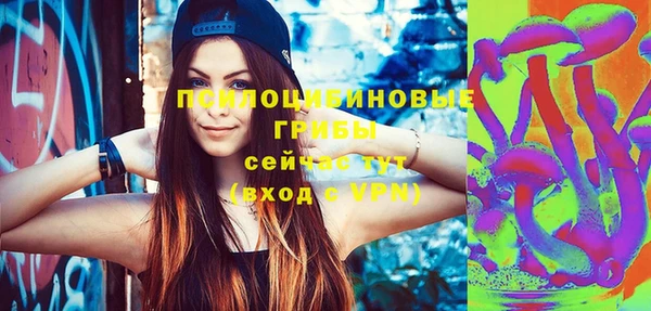 мдма Бронницы