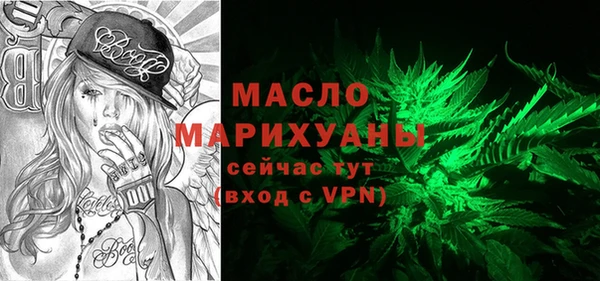 MESCALINE Богородицк