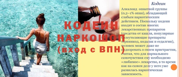 MESCALINE Богородицк