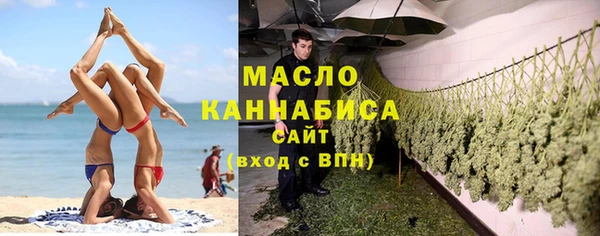 тгк Бугульма
