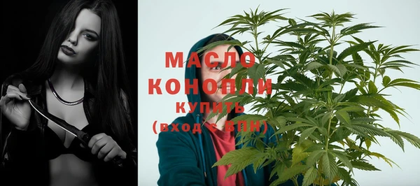 MESCALINE Богородицк