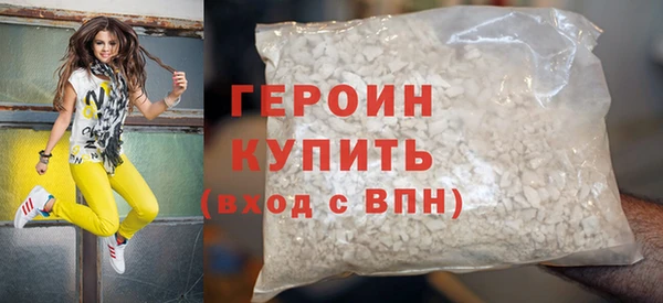 мдма Бронницы
