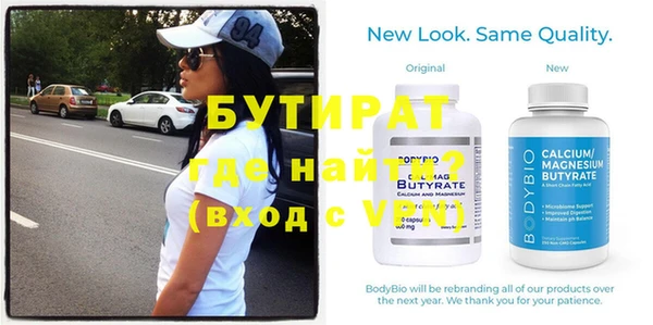 MESCALINE Богородицк