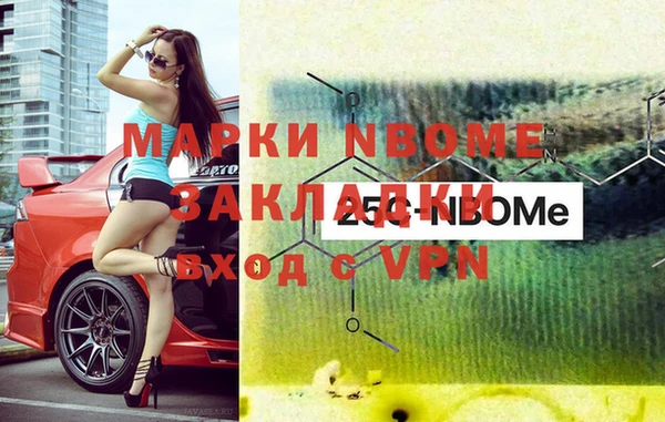 MESCALINE Богородицк