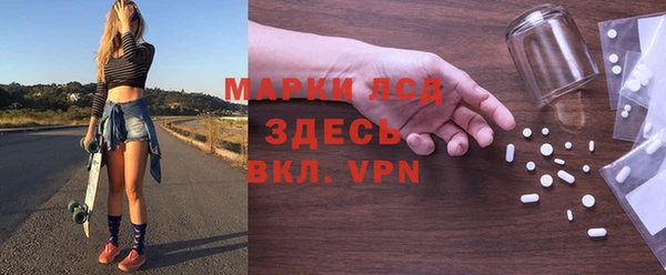 мескалин Богородск