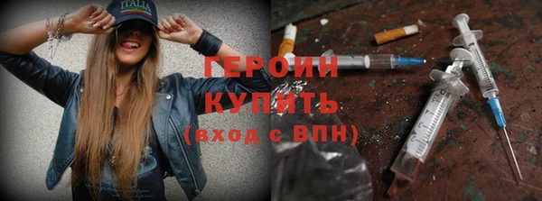 мескалин Богородск