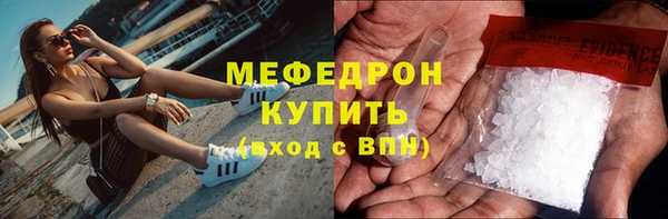 MESCALINE Богородицк