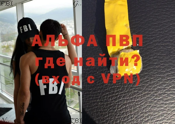мескалин Богородск