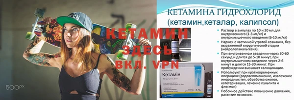 MESCALINE Богородицк