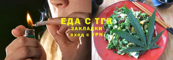 мескалин Богородск