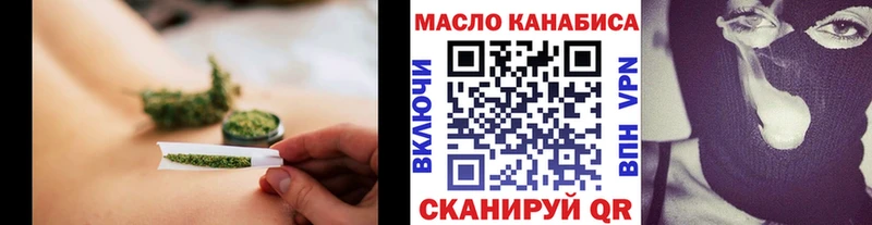 закладки  Кологрив  ТГК жижа 